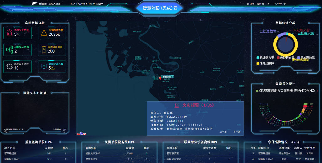 揚(yáng)帆行業(yè)藍(lán)海，共享發(fā)展紅利！天成集團(tuán)面向全國招募商業(yè)合作伙伴，優(yōu)秀人才！