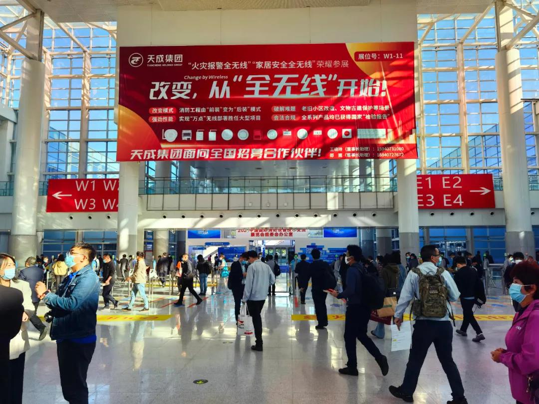 大展圓滿收官，天成感恩有您！